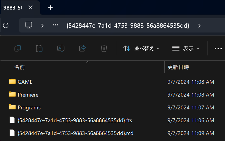 括弧付きのフォルダーに格納される